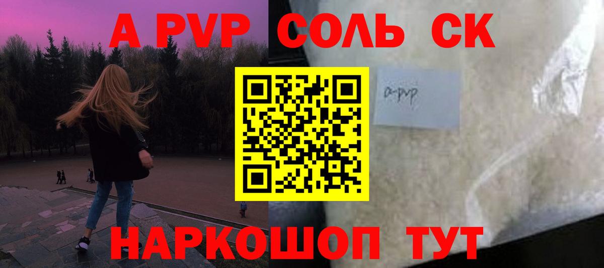 А ПВП СК КРИС Усть-Илимск