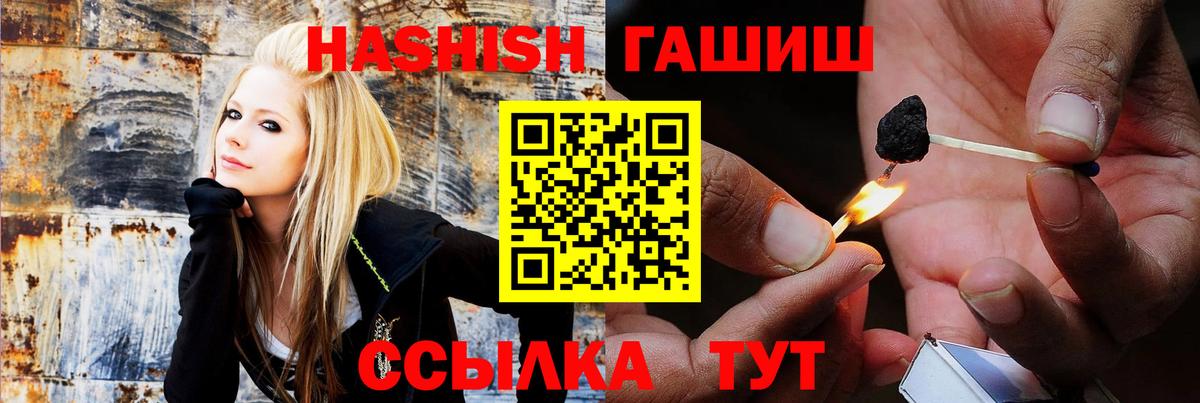 Усть-Илимск  Гашиш Изолятор  Гашиш ice o lator  ГАШИШ  Вход с VPN 