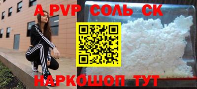 2c-b Лесосибирск