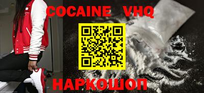 кокаин колумбия Ливны
