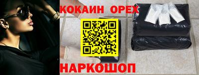 2c-b Лесосибирск