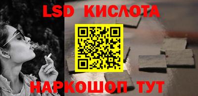 каннабис Ликино-Дулёво