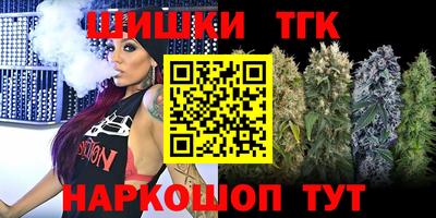 каннабис Ликино-Дулёво