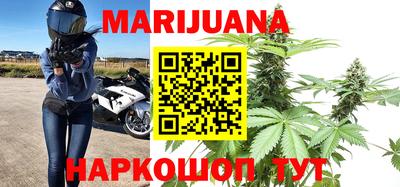 каннабис Ликино-Дулёво