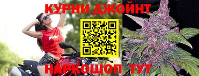 каннабис Ликино-Дулёво