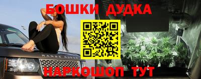 каннабис Ликино-Дулёво