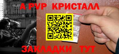 каннабис Ликино-Дулёво