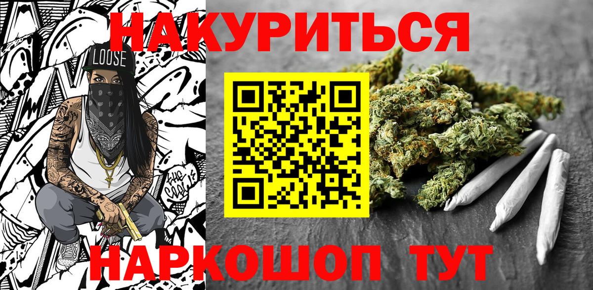 Конопля ГИДРОПОН  Бошки марихуана семена  Вход с VPN  Усть-Илимск  Каннабис Amnesia  Конопля Ganja 